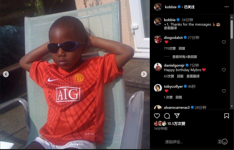 真·小孩哥梅努晒儿时穿曼联球衣照片，庆祝自己迎来19岁生日