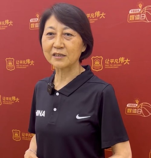 中国U18女篮主教练王桂芝：球队把一天当三天用 日本和新西兰很强