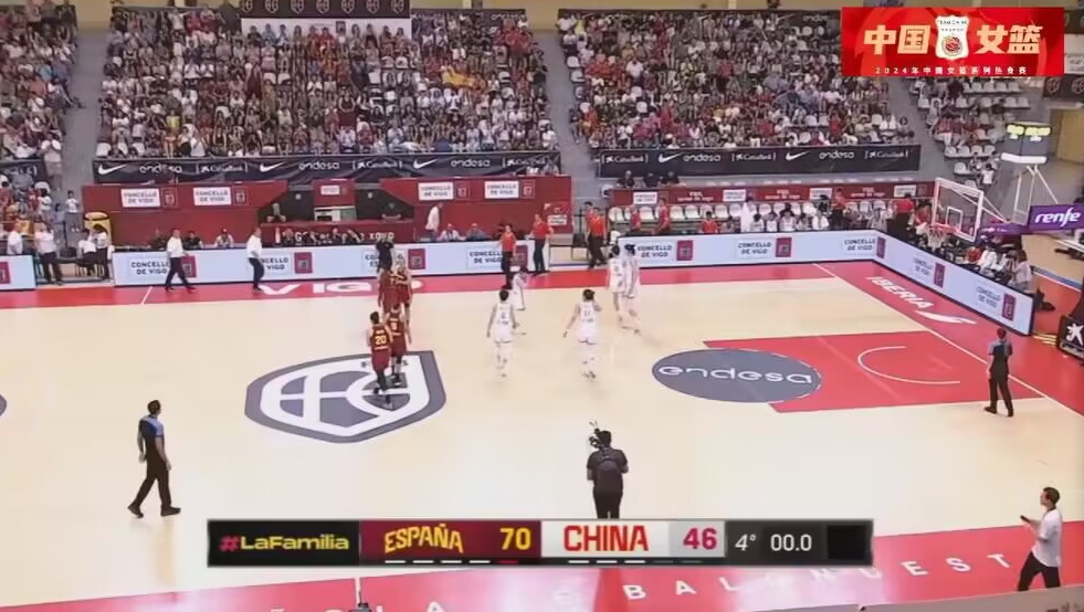 全场仅得46分！中国女篮热身赛24分惨败西班牙