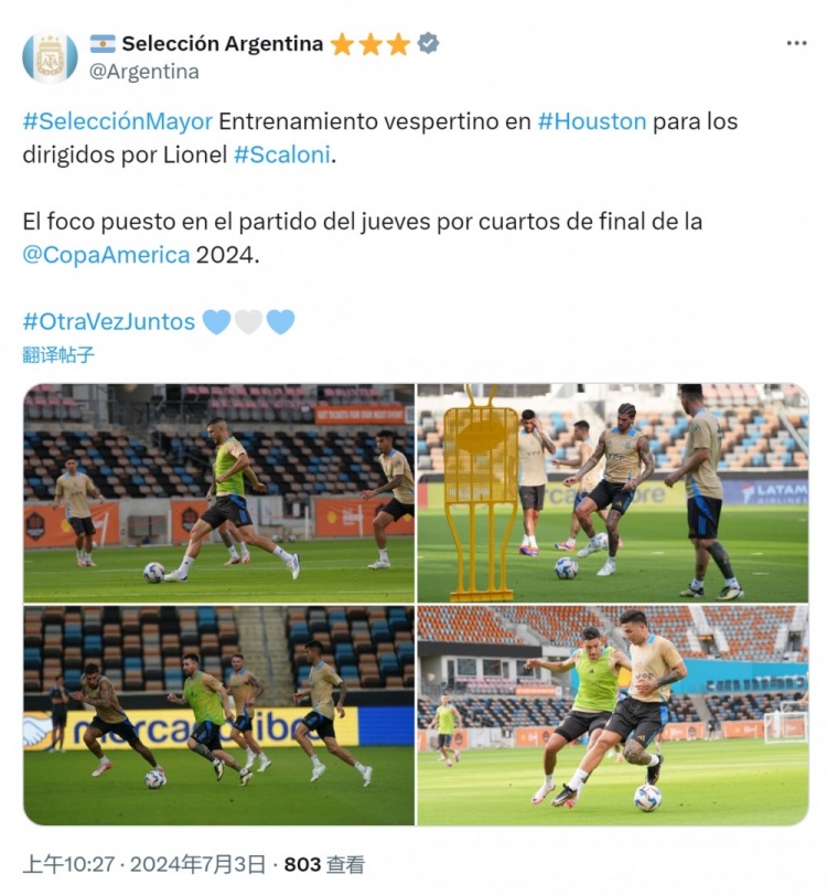 备战厄瓜多尔！阿根廷队社媒晒训练照片，梅西参加合练
