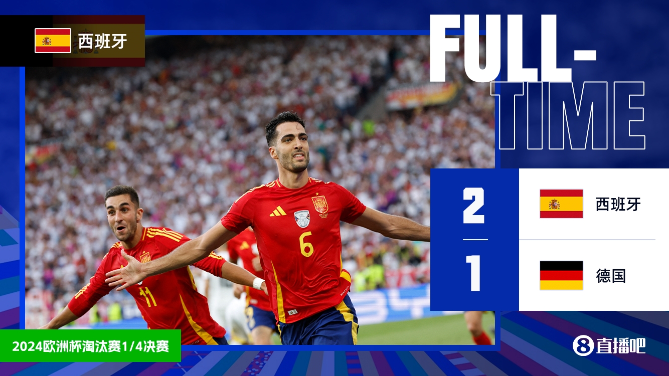 惨胜！西班牙4人缺席欧洲杯半决赛：佩德里伤缺，三名主力停赛！